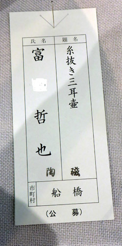 d0085887_06590586.jpg