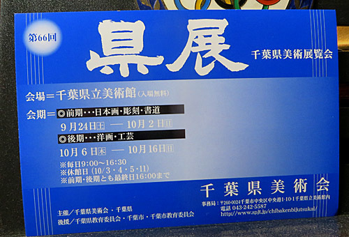 d0085887_07561041.jpg