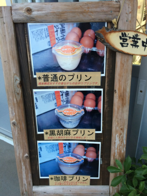 お取り扱いありがとうございます(≧∇≦)_d0132688_10520346.jpg