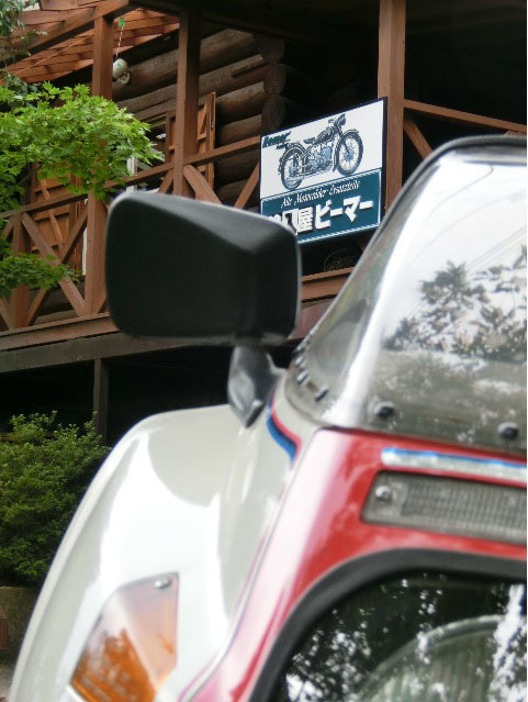 東北みちのくツーリング_b0238789_15431861.jpg