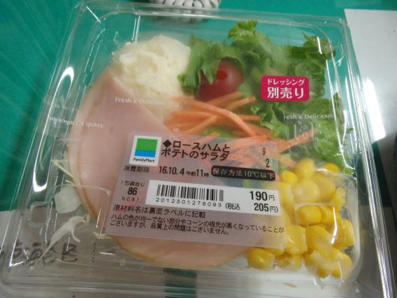 ファミリーマートのこだわりカレー 錦橋店_c0118393_1247569.jpg