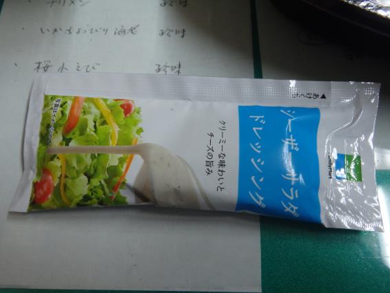 ファミリーマートのこだわりカレー 錦橋店_c0118393_1248524.jpg