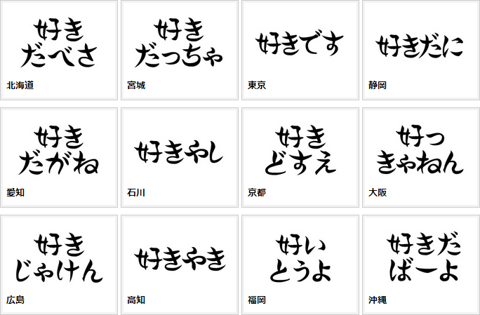 ーー日本の、標準語!の、成り立ち!初めて、知りました~。ーー_d0060693_1755988.gif