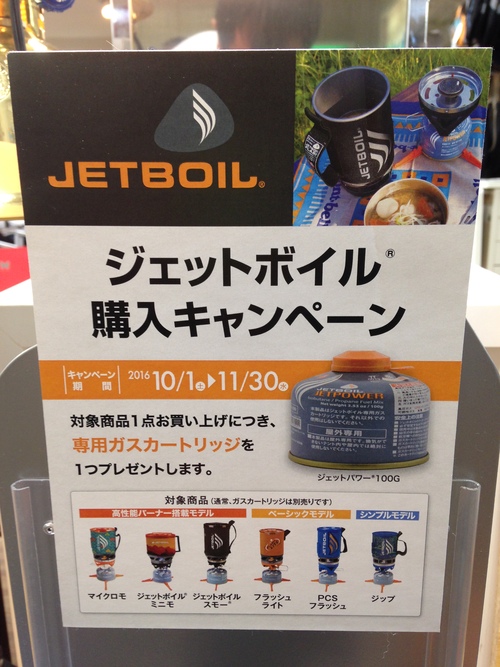 バーナーの買換えを検討中のあなた！いかがお過ごしでしょうか？