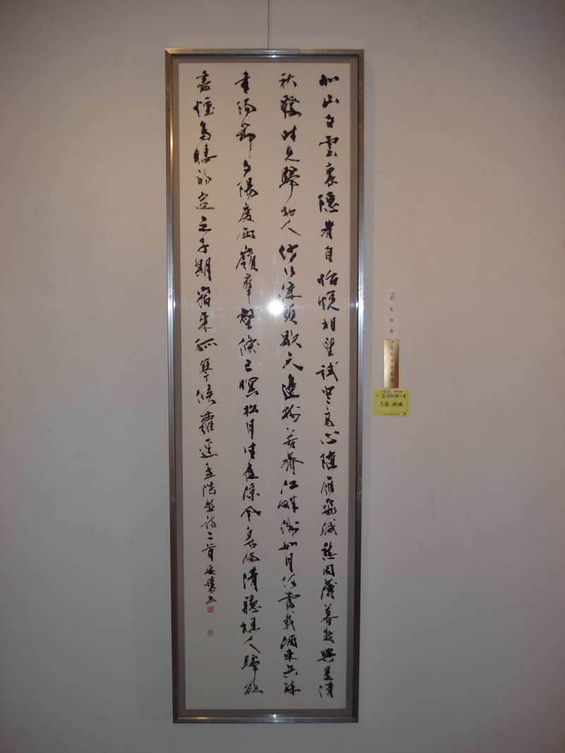 第67回小倉北区民美術展_d0325708_2215514.jpg