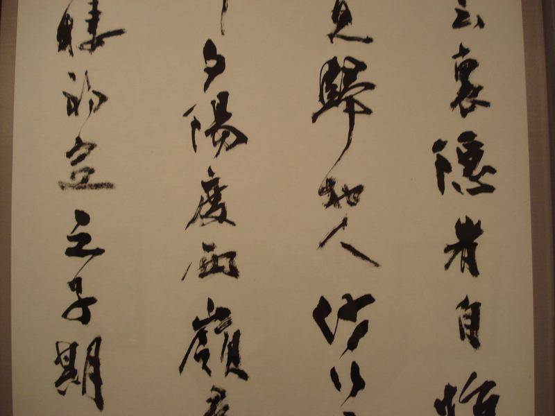第67回小倉北区民美術展_d0325708_2283998.jpg