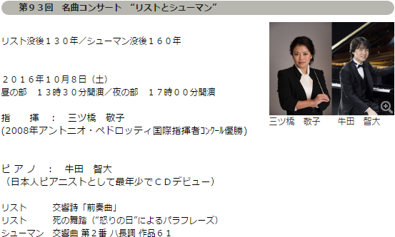『死の舞踏』_b0109511_524481.png