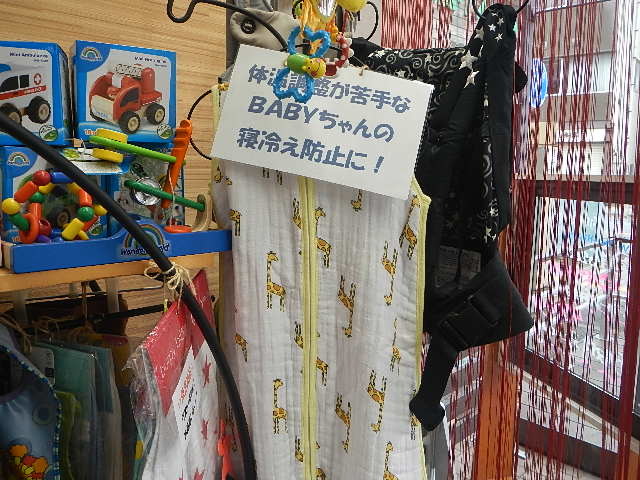 ☆☆衣替え☆☆_e0243413_16213424.jpg