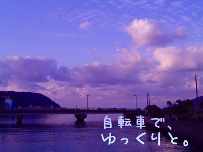 ホームページ「自転車で、ゆっくりと。」_c0057821_20543045.jpg
