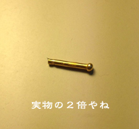 d0042827_02112901.jpg