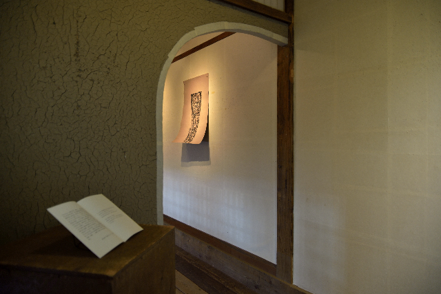 2016.10①華雪展「生活」_e0138627_16252352.jpg