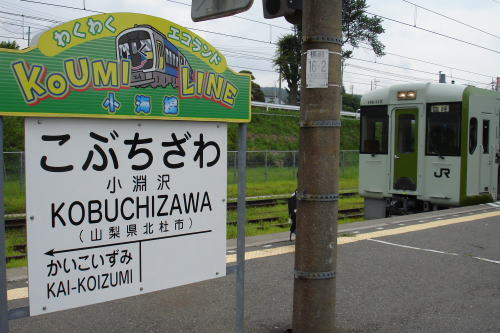 【鉄道旅行記】 青春18きっぷで飯田線各駅停車(vol.1)_a0338635_07452676.jpg