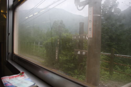 【鉄道旅行記】 青春18きっぷで飯田線各駅停車(vol.2) _a0338635_08021400.jpg