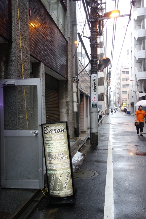 ※閉店※ Cafe&Bar Baron(シーシャカフェ&バー バロン) 千代田区外神田/水タバコ~登山用品を求めて その6_a0287336_21314511.jpg