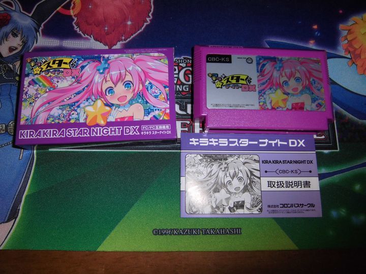 キラキラスターナイトDXを遊んでみた : ひごディウス（ポピィ