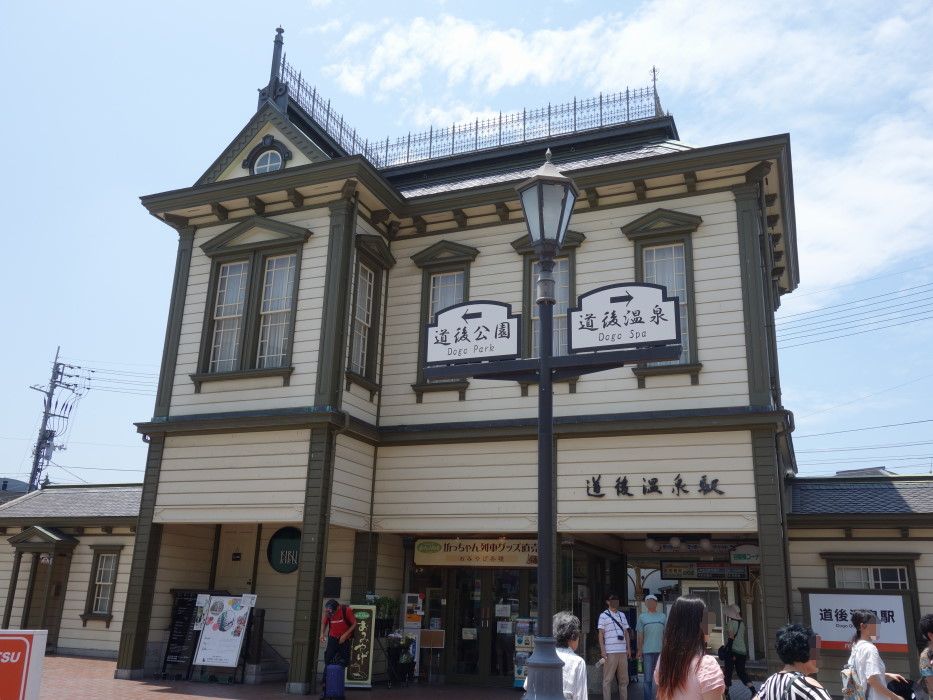 道後温泉 道後温泉本館 道後やや 食べたものなど 道後温泉 道後温泉本館 道後やや 食べたものなど
