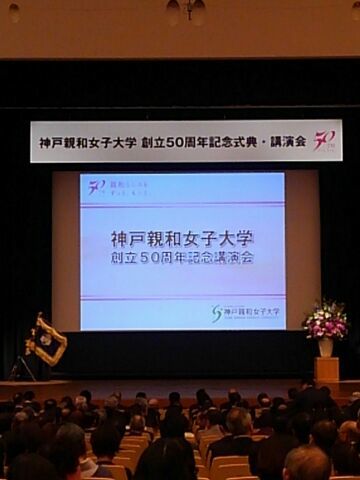 山中伸弥先生講演会！_c0357659_02210358.jpg