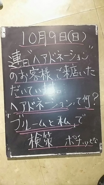 いよいよその日がやってまいりました！_f0152875_08442058.jpg