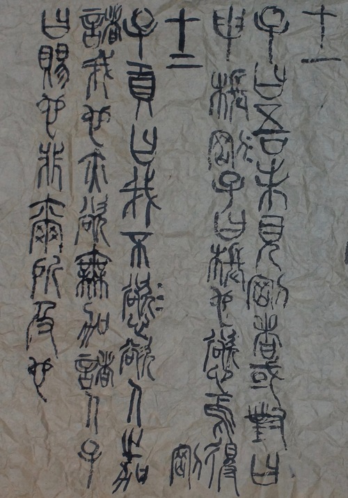 孔子62_c0169176_6493669.jpg