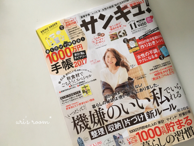 ダイニングとキッチン、1年前を振り返って。それから満喫してます3連休(´∀`)_a0341288_17415638.jpg