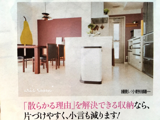 ダイニングとキッチン、1年前を振り返って。それから満喫してます3連休(´∀`)_a0341288_17551168.jpg