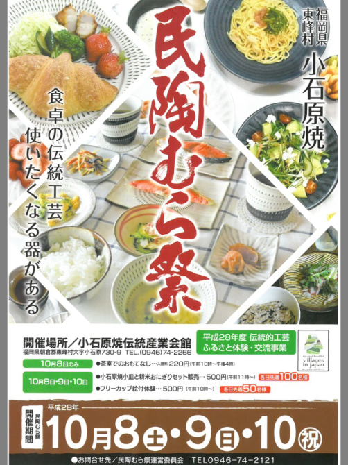 ダイニングとキッチン、1年前を振り返って。それから満喫してます3連休(´∀`)_a0341288_18211432.jpg