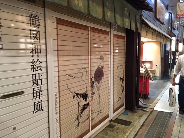 a0050302_2454682.jpg