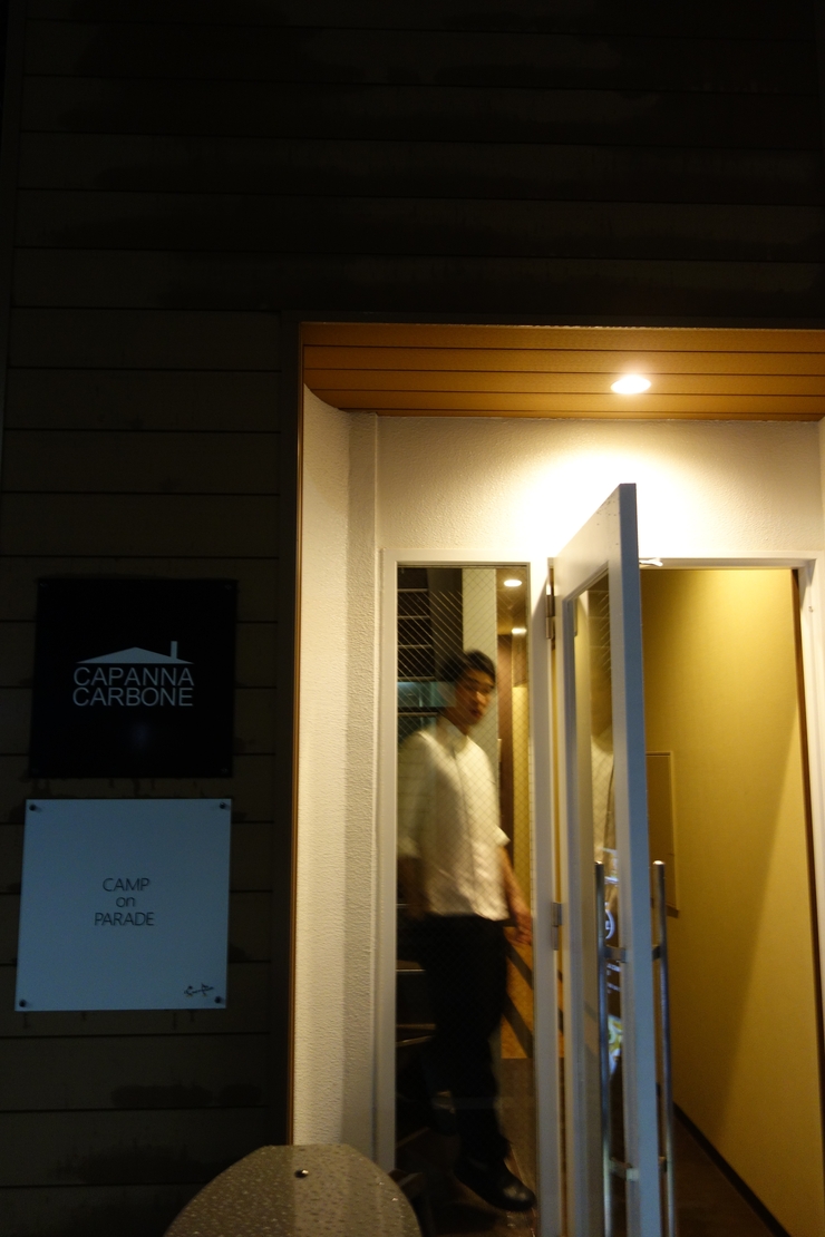 登山用品を求めて その7~CAMP on Parade_a0287336_20104947.jpg