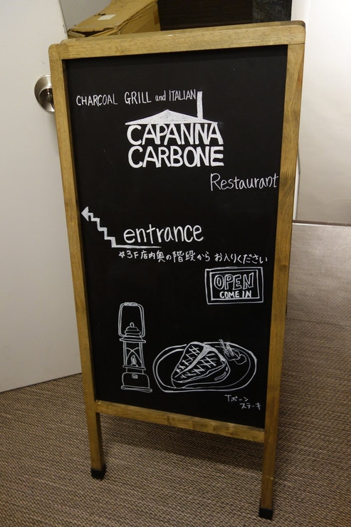 登山用品を求めて その7~CAMP on Parade_a0287336_208620.jpg