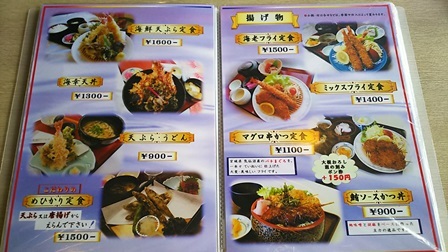 いわきへgo 小名浜港 市場食堂 柴犬 はなとわ日記