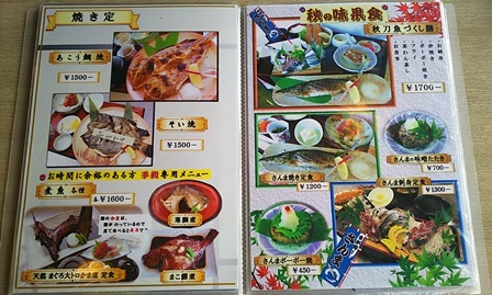 いわきへgo 小名浜港 市場食堂 柴犬 はなとわ日記
