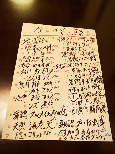 写楽(しゃらく)_e0292546_08571571.jpg