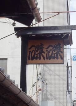 d0218056_227156.jpg