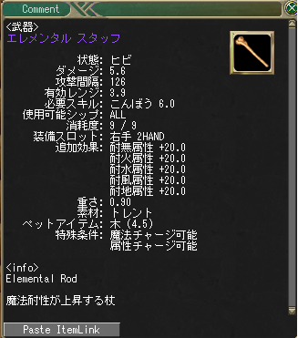 d0165761_2294762.png