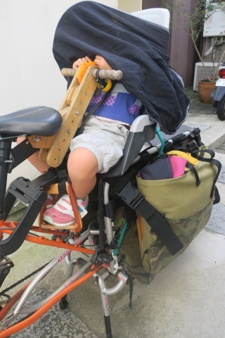 ラディカル。_e0149587_04505307.jpg