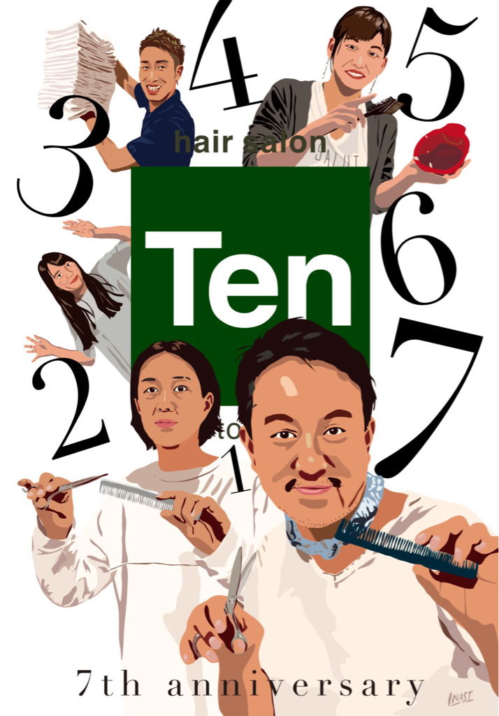 お陰様で7周年!_c0204289_00013873.jpg