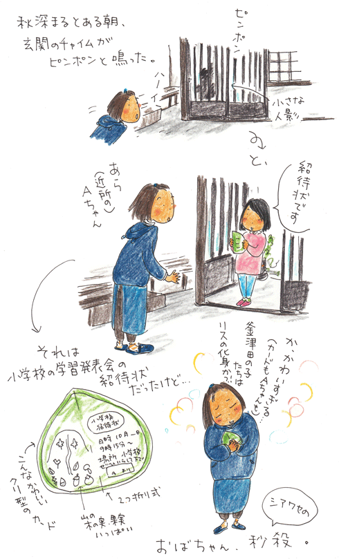 f0236291_1114527.gif