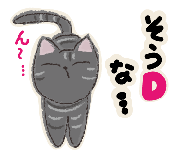 一分でも早く抜け出したい_a0333195_14371088.png