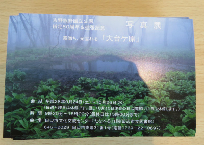 c0125501_023030.jpg