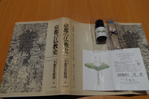 平成１５年（行情）諮問第３２６号について､文化庁 文化財部 建造物課　_c0192503_22273618.jpg