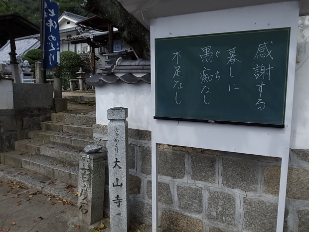 尾道散策_f0197703_15072214.jpg