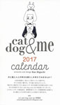 樋口佳絵: 「cat＆dog＆me」カレンダー 2017_c0214605_7301654.jpg