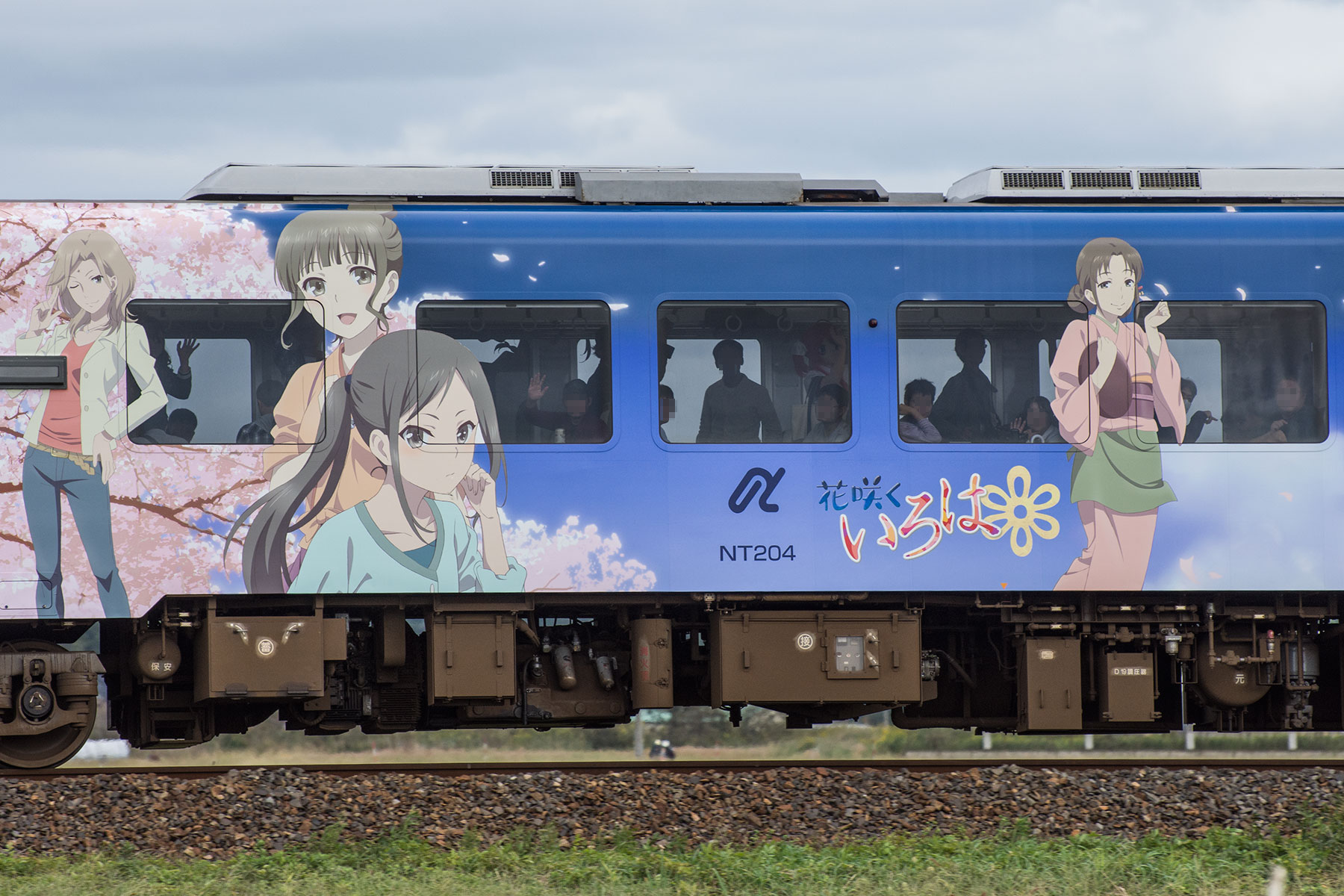 のと鉄道 NT200型 - 「花咲くいろはラッピング 3両連結 のと鉄道 NT200型 - 「花咲くいろはラッピング 3両連結