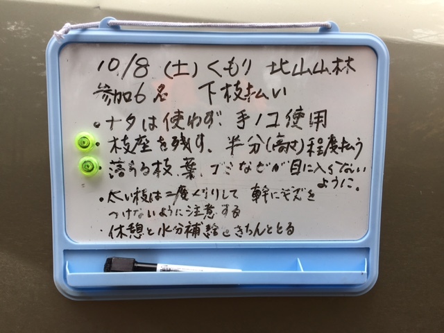 c0173813_23260071.jpg