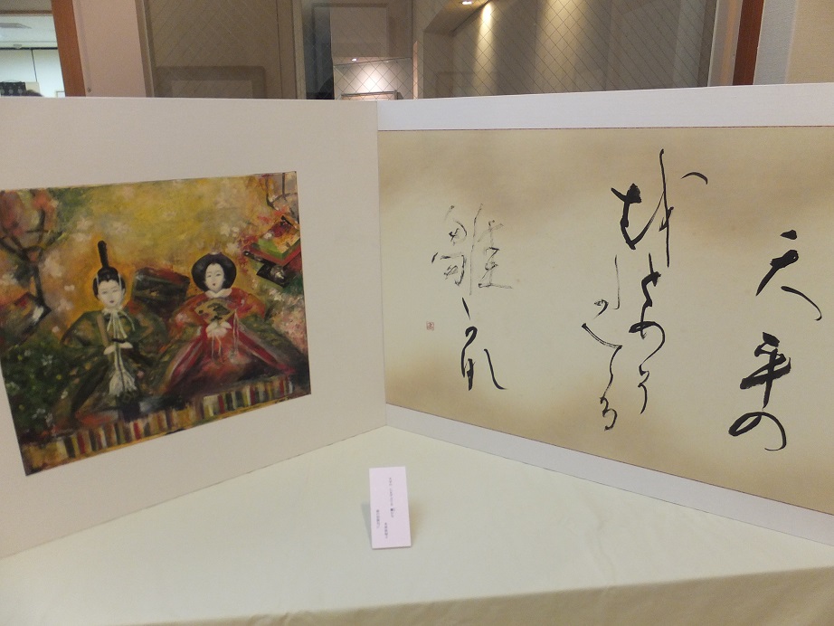 再従姉妹の書道展_a0126618_2029041.jpg