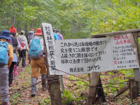 日本の滝100選「松見の滝」（十和田市）*2016.10.09_b0147224_2345188.jpg