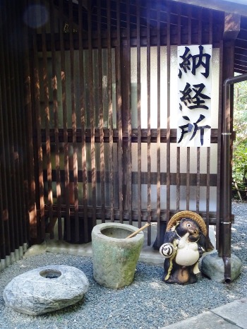 伊予十三仏・発願寺 明星院_f0213825_943128.jpg