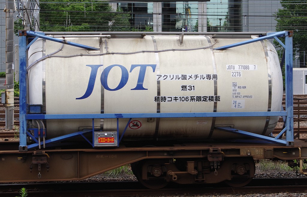 モリタから16番22T6コンテナ(JOT)発売!専用種別は何にしま モリタから16番22T6コンテナ(JOT)発売!専用種別は何にしま