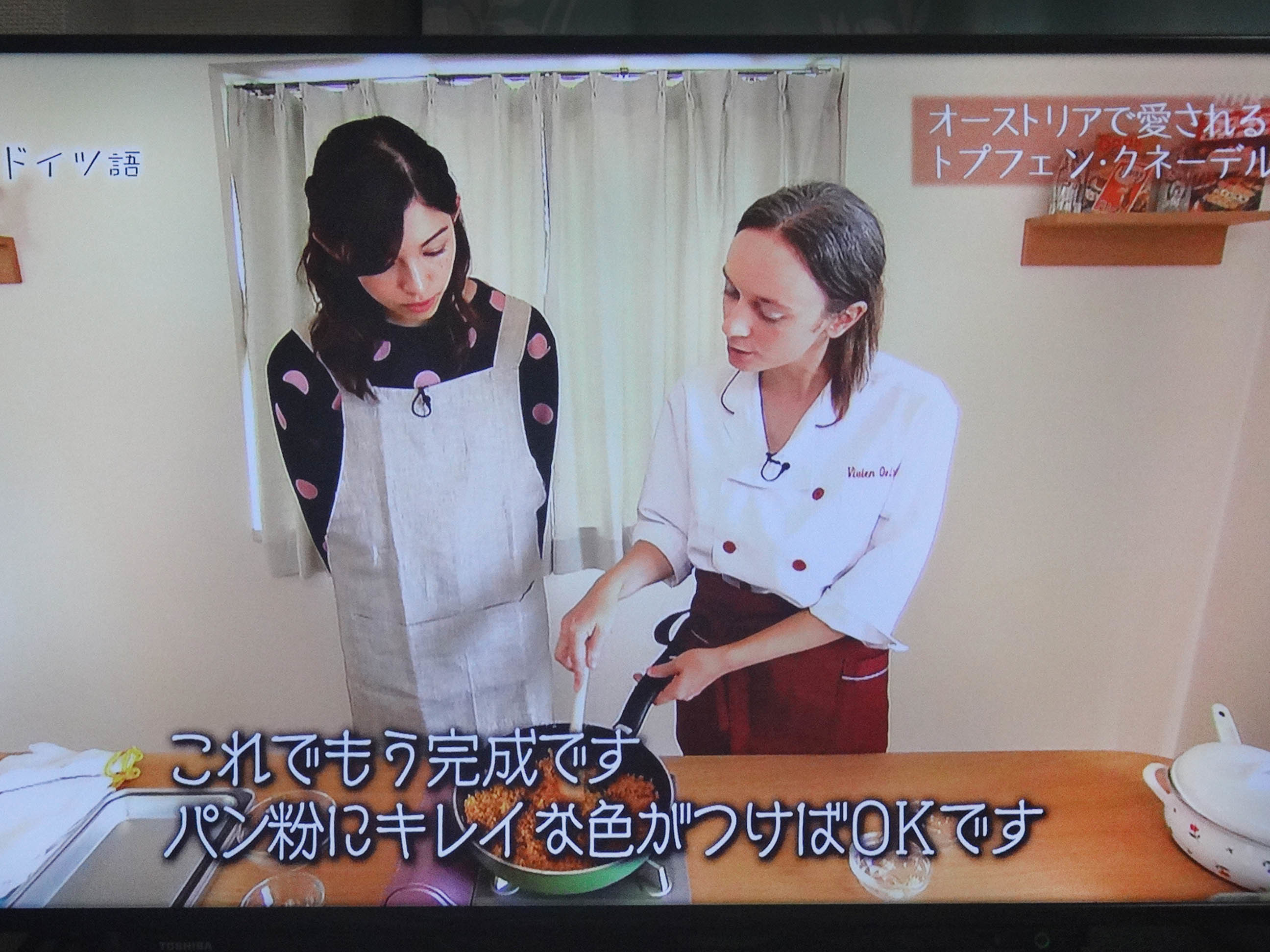 NHK Eテレ「旅するドイツ語」_b0368430_09342944.jpg