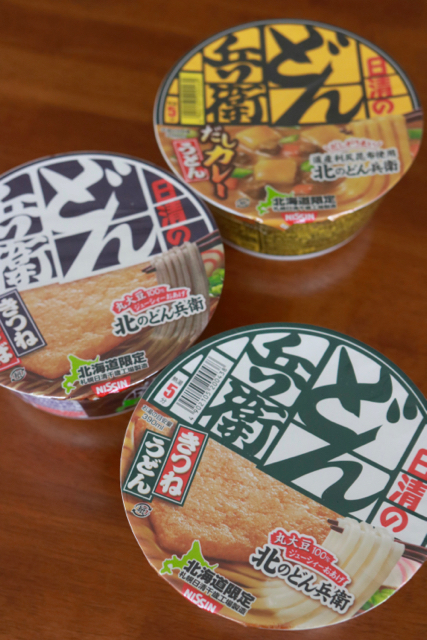 北海道どん兵衛_f0348831_21361536.jpg